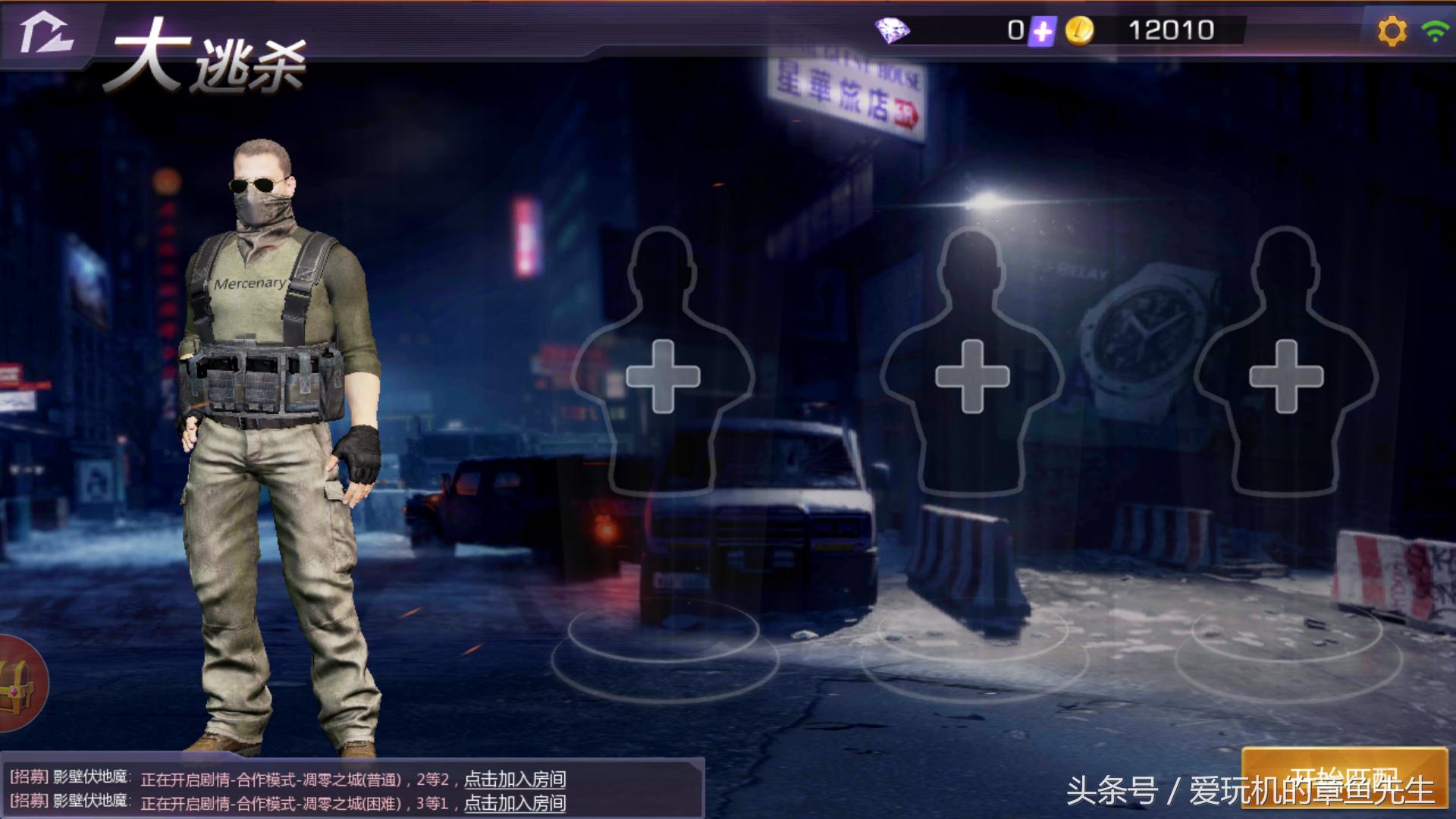 小米枪战免费领取,小米枪战王者免费领取