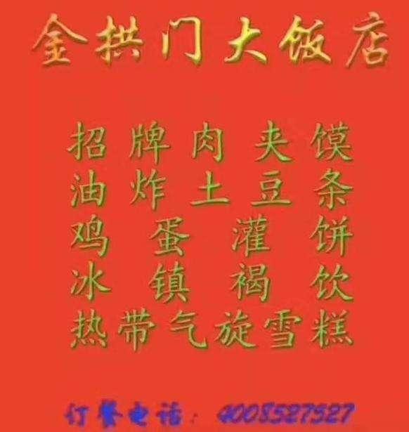 麦当劳改名金拱门，你以为只是好笑这么简单？