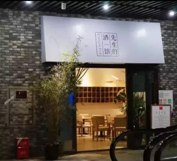 没喝过好酒,没喝过酒的人怎么说自己喝过