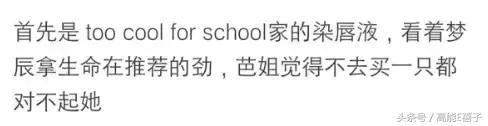 不吃土也能拥有大牌质感,不吃土也可以买到什么