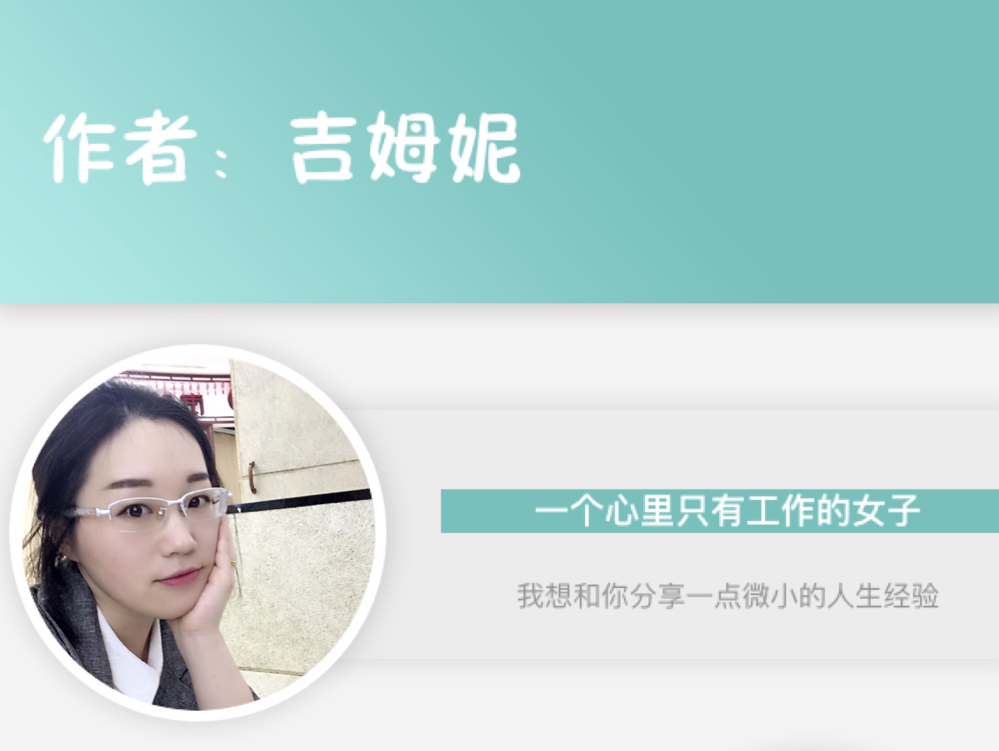 适合小白领做的副业,小白领的副业赚钱