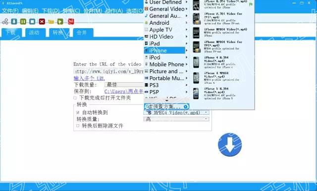TA—没有*载下**不了的视频，兼顾全能格式转换