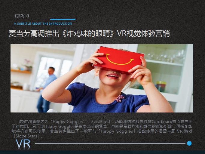 麦当劳改名金拱门，你以为只是好笑这么简单？