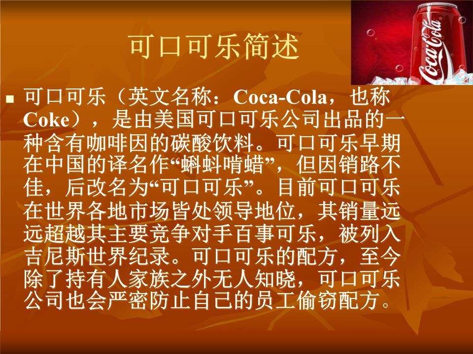 麦当劳改名金拱门，你以为只是好笑这么简单？