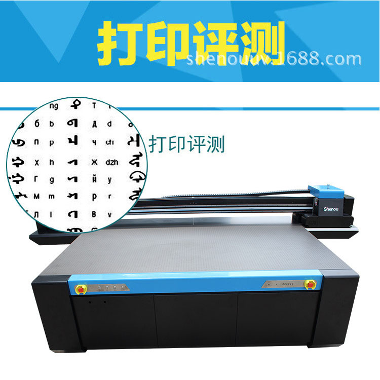 uv打印机适合什么项目创业,UV平板打印机的市场前景