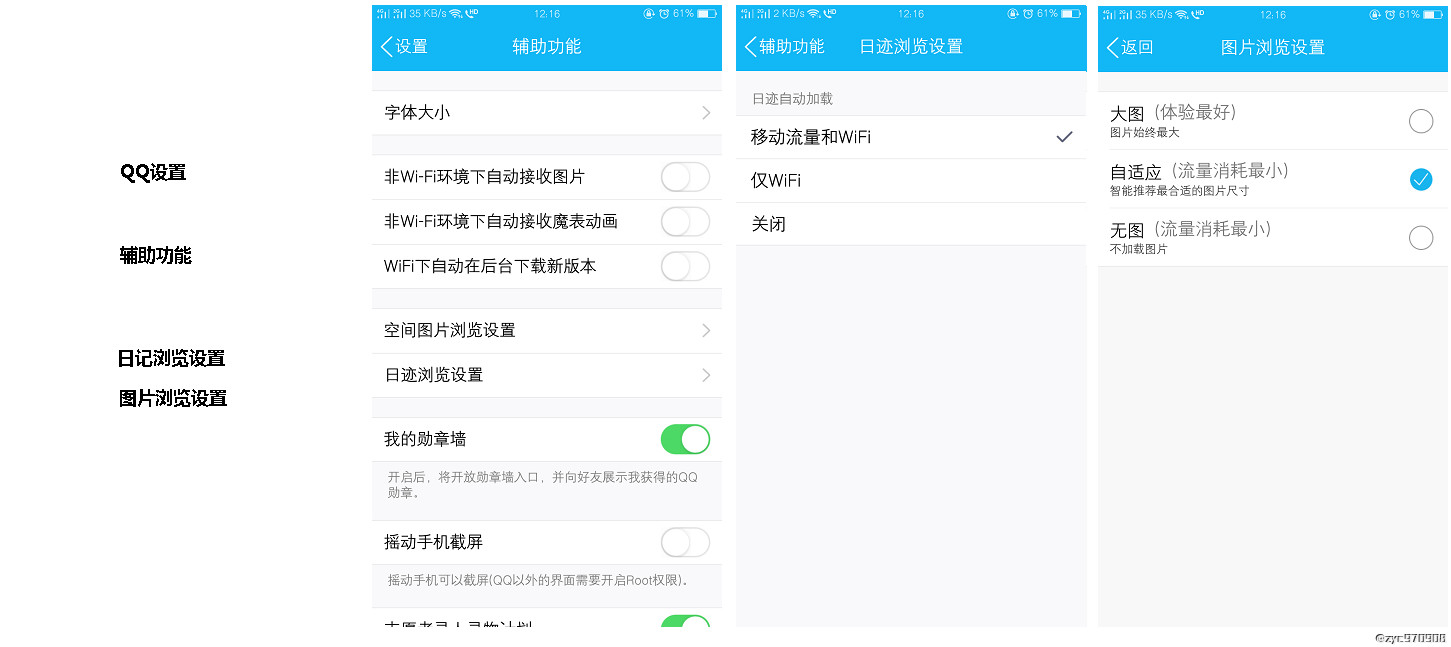 oppo手机怎么设置节省流量小技巧,opporeno5g手机怎么设置4g流量
