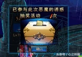 dnf无尽的祭坛抽奖活动,DNF无尽的祭坛抽奖