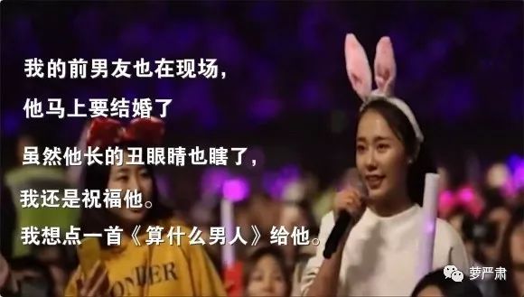 周杰伦演唱会上diss前任的小仙女,周杰伦提起演唱会里的小仙女