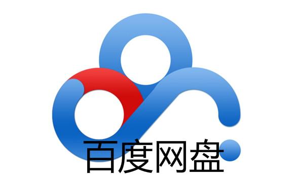 百度网盘更新后变两个一样的软件,百度网盘又出鸿蒙版的吗