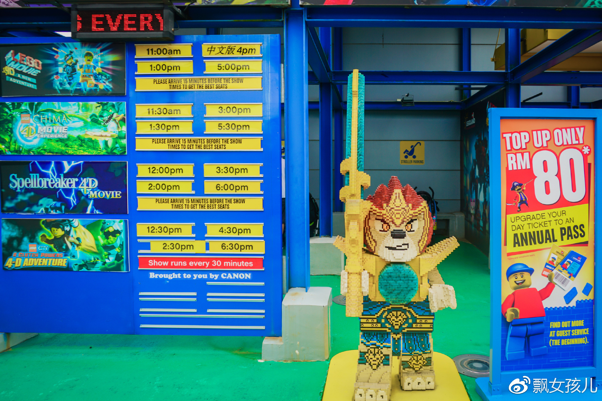 马来西亚乐高城游玩攻略,马来西亚亲子旅游攻略