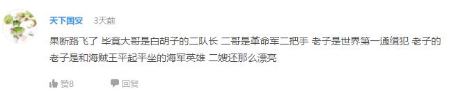 最喜欢的动漫男角色,十大男生最喜欢的动漫