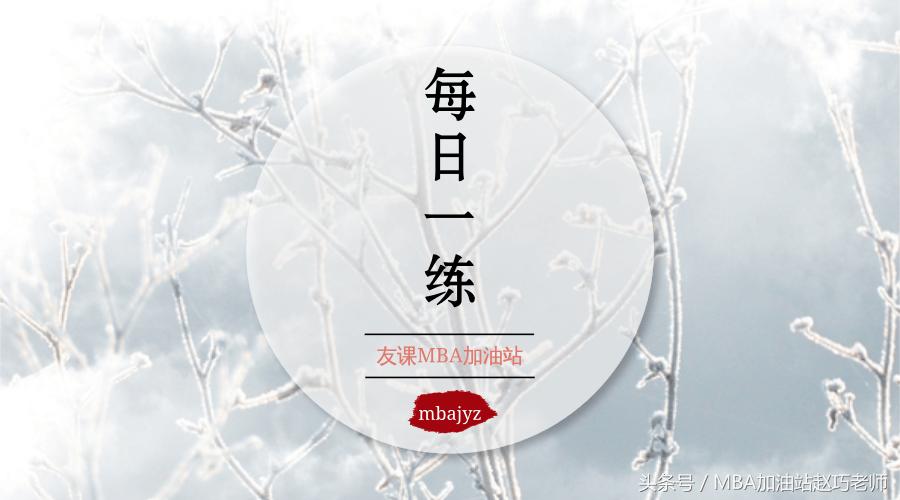 考研英语高频900单词,英语晨读考研