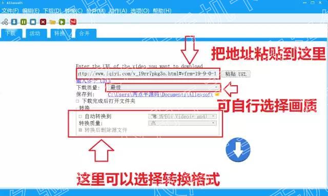 TA—没有*载下**不了的视频，兼顾全能格式转换