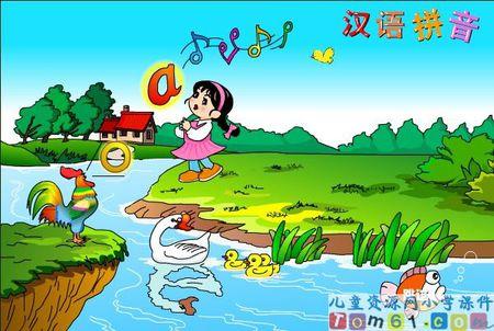 小学语文优质课教学视频,小学语文优质课部编版