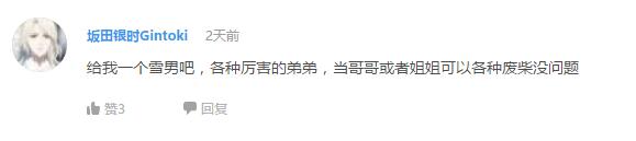 最喜欢的动漫男角色,十大男生最喜欢的动漫