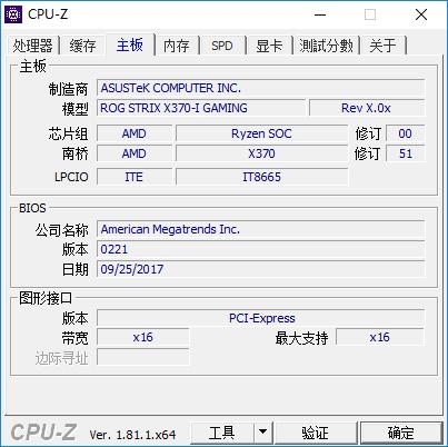 rogstrixb365fgaming开箱,rogstrixx370超频