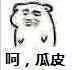 学生党身体乳推荐留香,鸡皮美白身体乳学生党