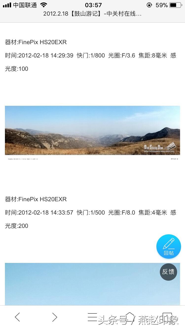 爱上摄影,爱上摄影教程