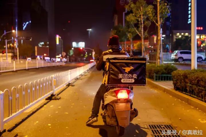 我们用49张图，记录下了零点后的临沂