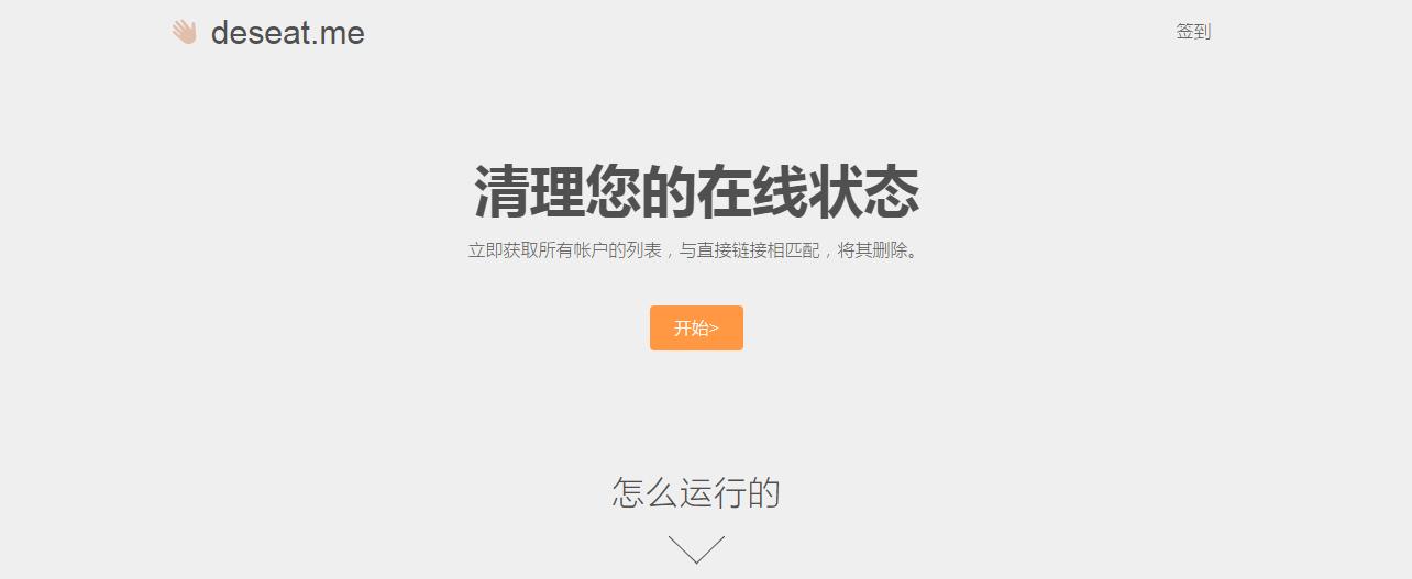 一大波酷站来袭，又一个“大杀器”，总有一款适合你吧？