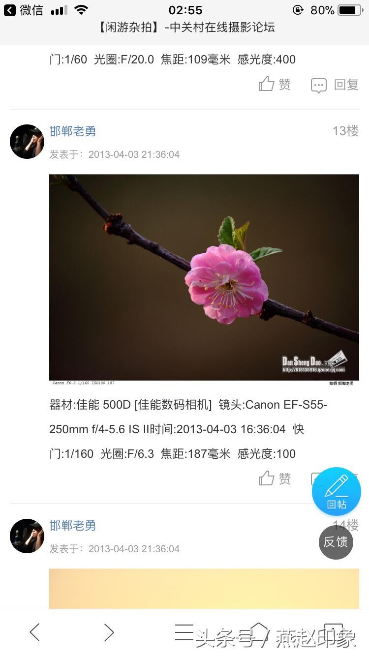 爱上摄影,爱上摄影教程