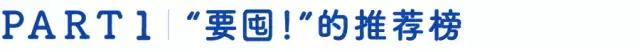 网易严选买的零食可以吃吗,网易严选的零食推不推荐