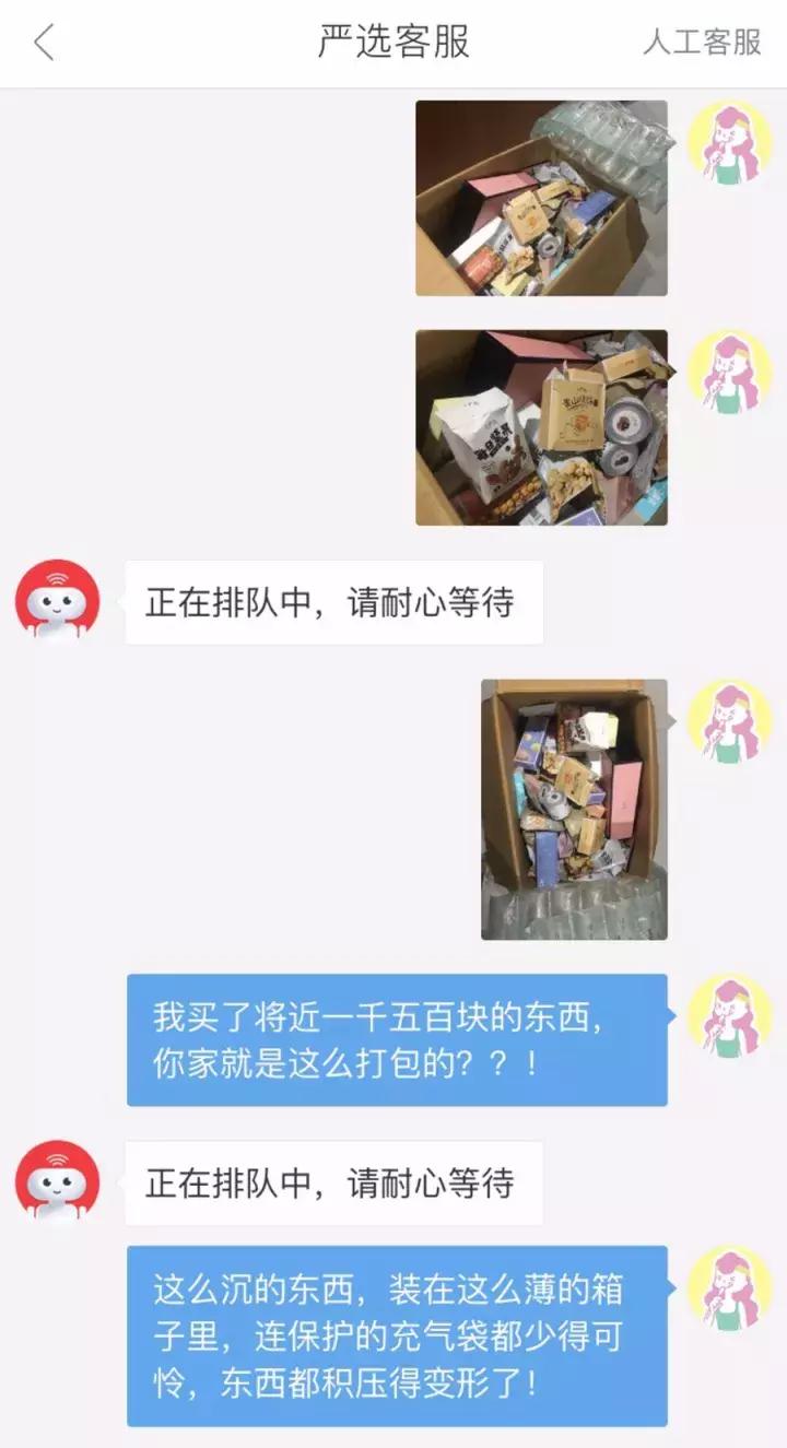 网易严选买的零食可以吃吗,网易严选的零食推不推荐