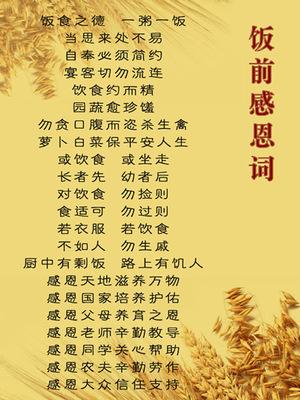 火爆大头菜的做法超级下饭,自制大头菜的家常做法