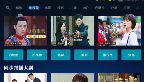 泰捷和小米电视盒子哪个好,小米盒子4对比泰捷盒子