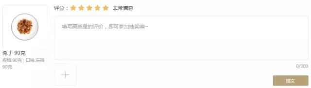 网易严选买的零食可以吃吗,网易严选的零食推不推荐