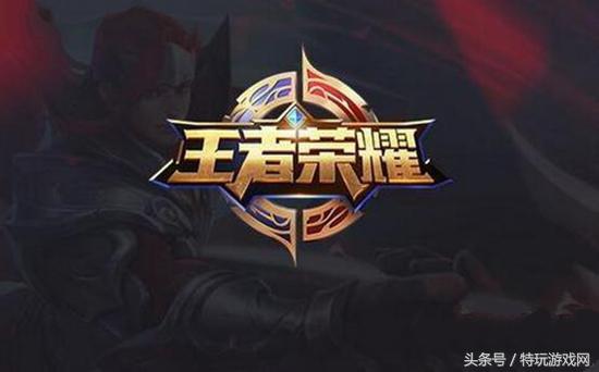 王者光荣十大坑局套路,王者光荣十种最糟心的队友