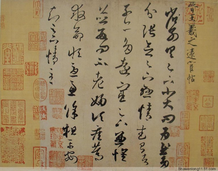 王羲之写字入木三分的故事,王羲之关于书法的小故事