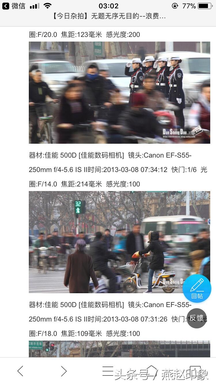 爱上摄影,爱上摄影教程