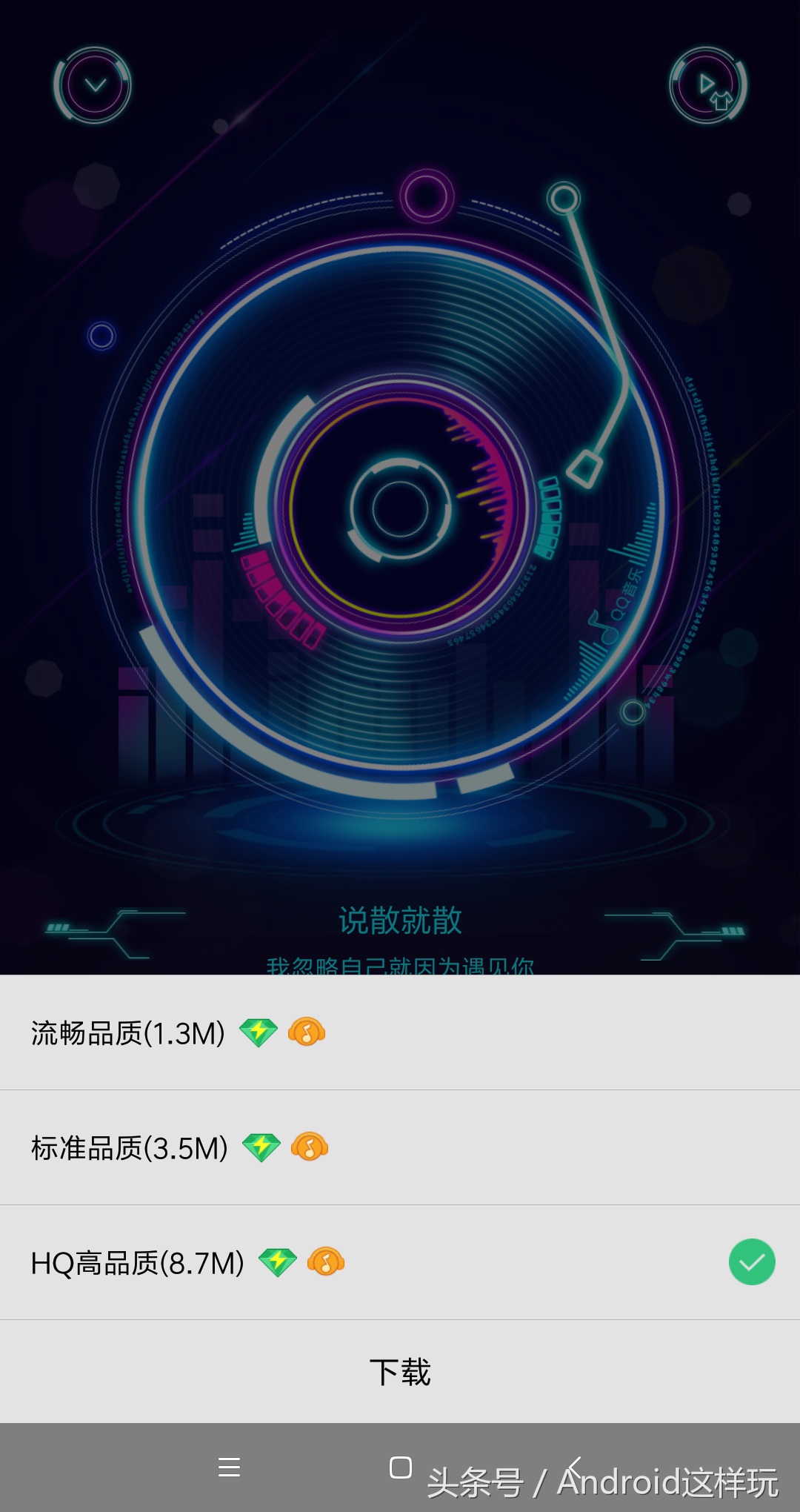 全网音乐mp3下载的网站,全网搜索的原版歌曲