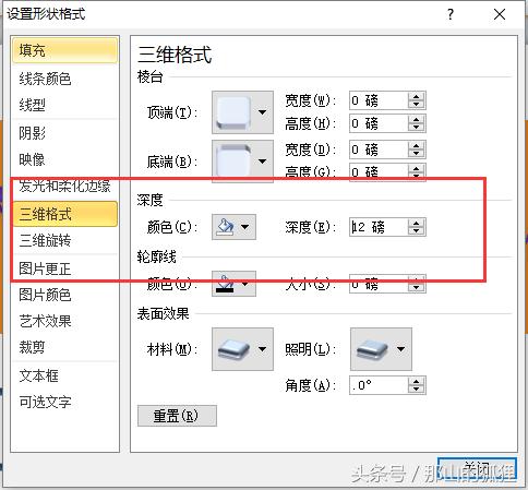 word2010制作流程图视频,word2010保存文档流程图