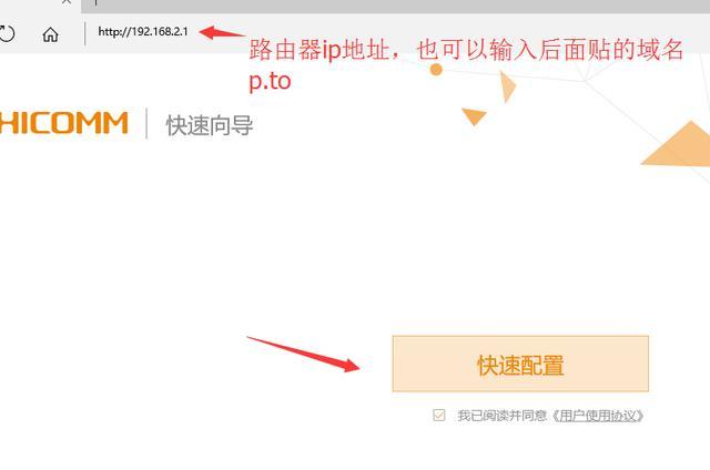 有了光纤猫路由器怎么连接电视,入户光纤猫路由器电视怎么连接