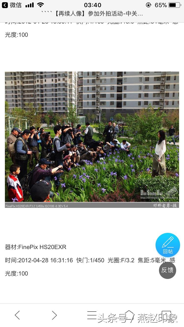 爱上摄影,爱上摄影教程