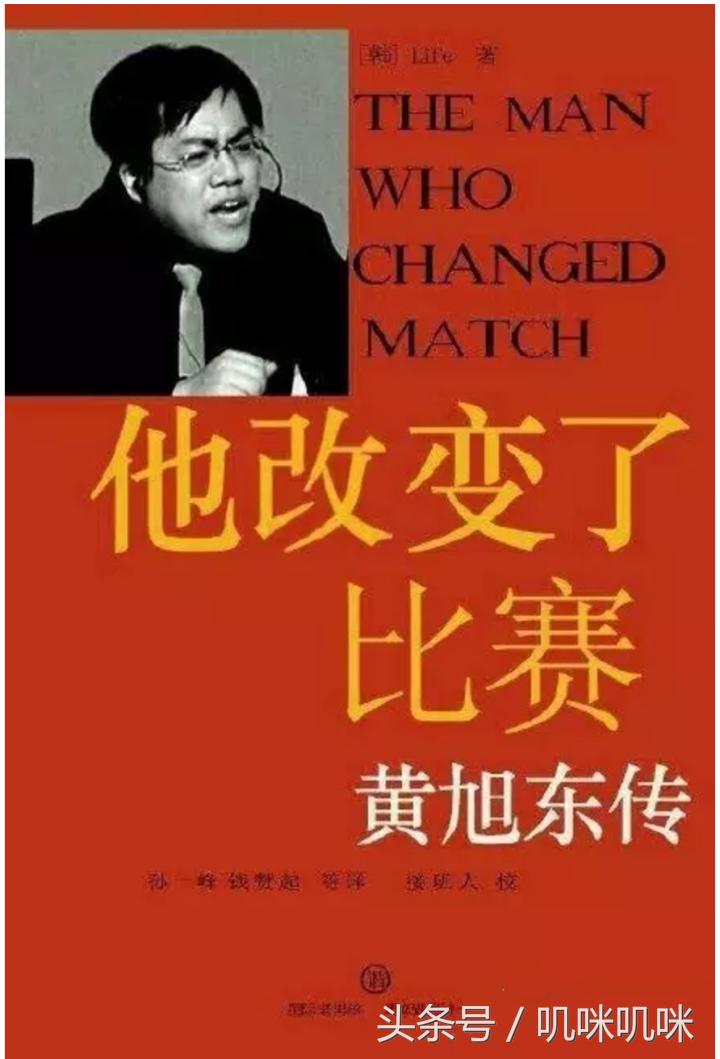 黄旭东毒奶时刻,黄旭东毒奶解释