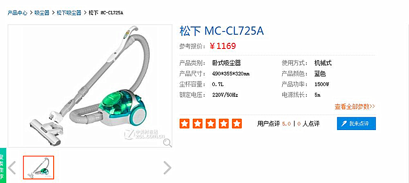 仿戴森吸尘器的中国品牌,戴森吸尘器吸力跟其他品牌比