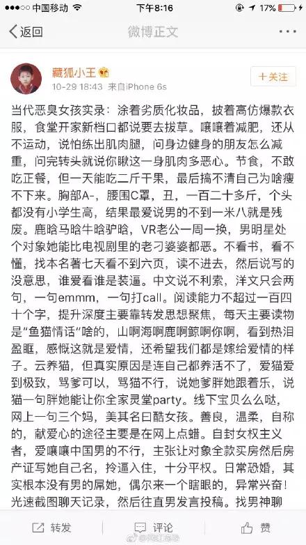 如何避免成为一个肥腻的25岁职场妇女