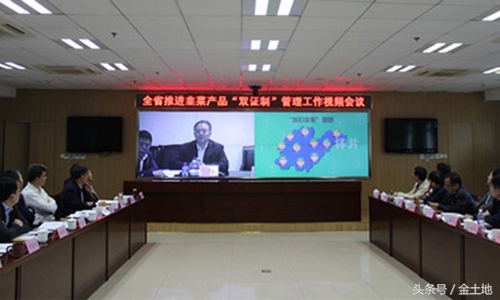 卖韭菜需要什么条件,现在卖韭菜需要什么手续