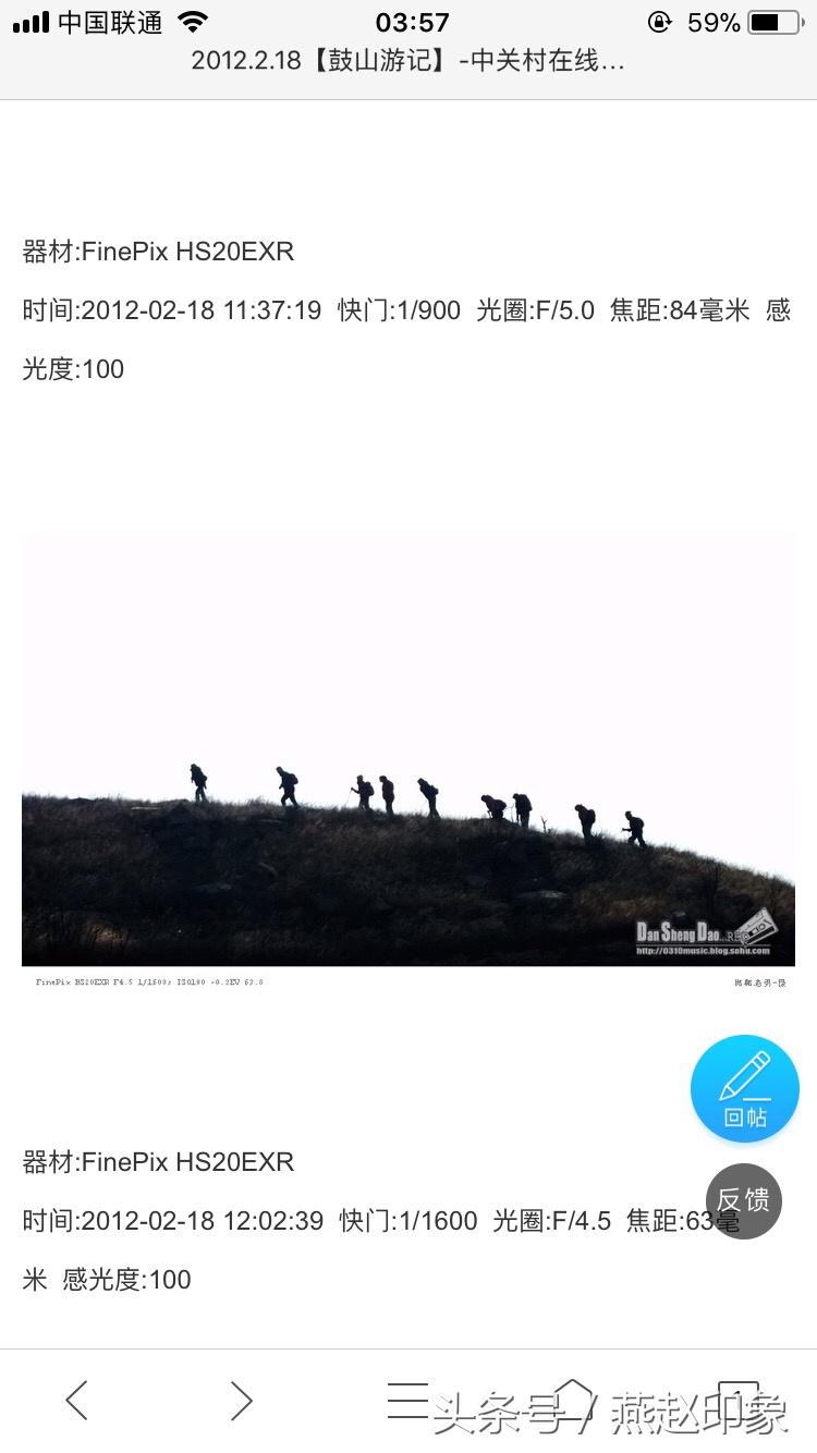 爱上摄影,爱上摄影教程