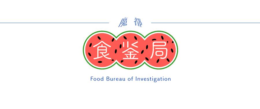 网易严选买的零食可以吃吗,网易严选的零食推不推荐