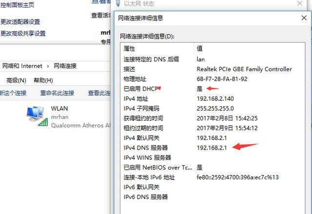 有了光纤猫路由器怎么连接电视,入户光纤猫路由器电视怎么连接