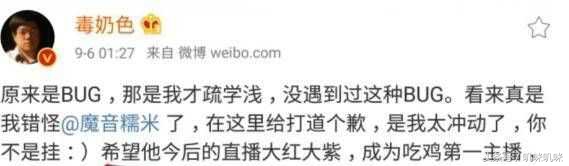 黄旭东毒奶时刻,黄旭东毒奶解释