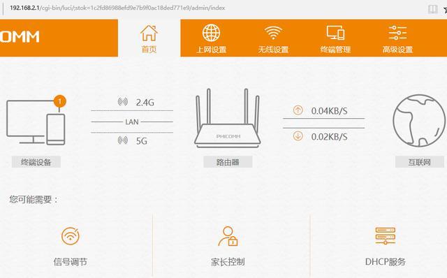 有了光纤猫路由器怎么连接电视,入户光纤猫路由器电视怎么连接