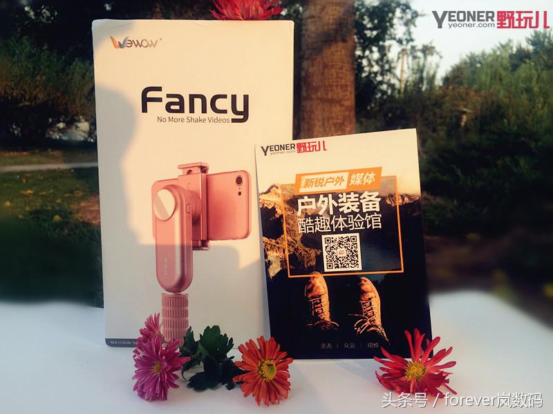 WewowFancy防抖自拍神器——给你更好的拍照神器