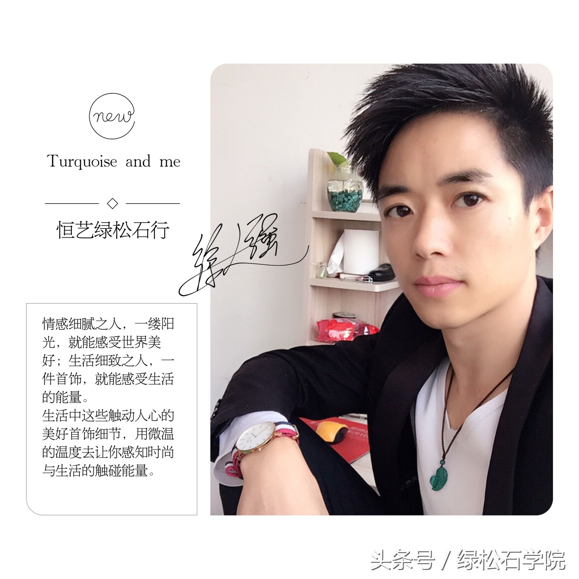 原矿绿松石怎么鉴别,绿松石鉴别方法大全视频