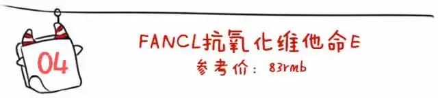 试了30多种补水方法，发现一天3块的最牛B！