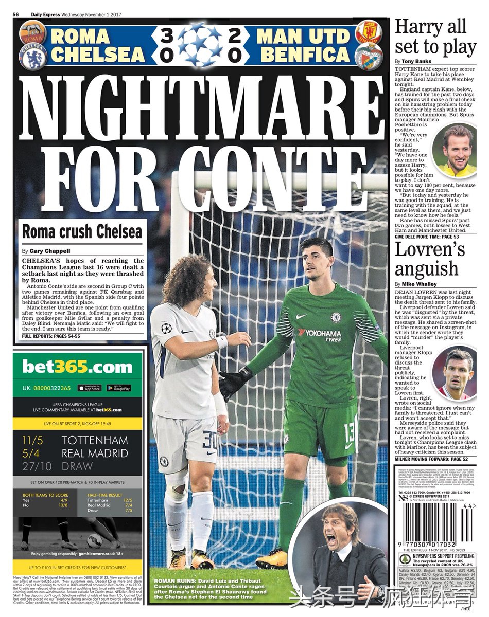 切尔西爆冷最新消息,切尔西0比6惨遭血洗视频